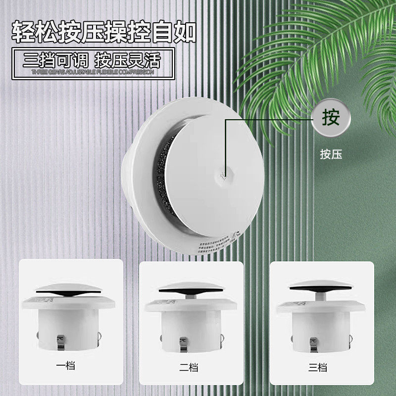 按压式可调出风口新风系统圆形排气口回风口进风口过滤网消音降噪,淘宝优惠券,粉丝福利购,淘宝优惠卷