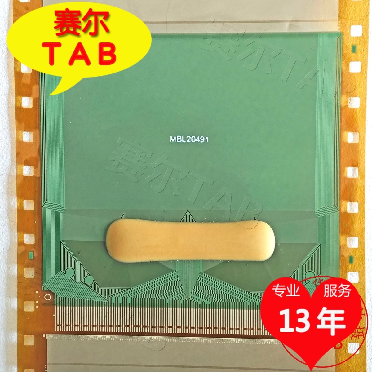 新上架SW98123A-C1LR京东方电视液晶驱动芯片TAB模块COF卷料推荐 - 图0