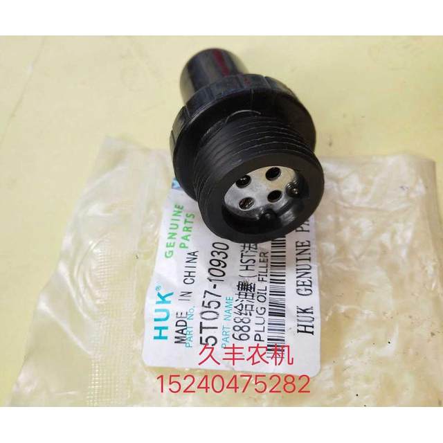 Kubota Harvester 688 Hydraulic Oil Tank Oil Plug Hydraulic Oil Tank Ventilation Valve All Vehicle Accessories