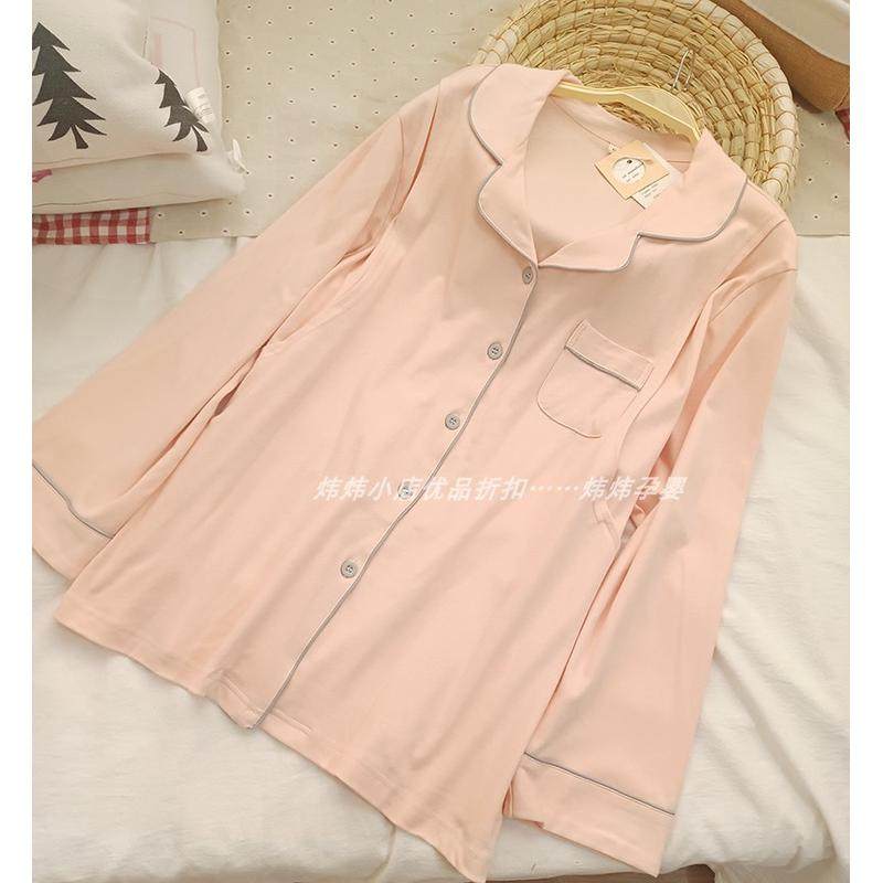 春秋纯棉哺乳月子服产后喂奶居服汗布弹力全棉孕妇睡衣套装,淘宝优惠券,粉丝福利购,淘宝优惠卷