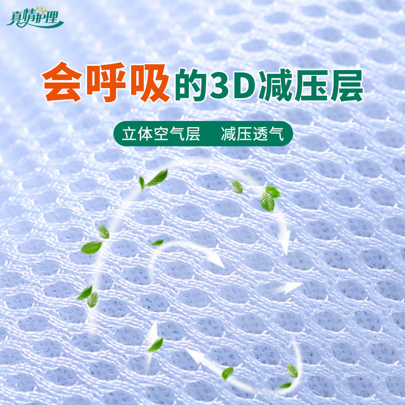 冰丝凉席老人冰豆豆席子夏天隔尿垫夏季床垫可机洗A类床垫防水垫,淘宝优惠券,粉丝福利购,淘宝优惠卷