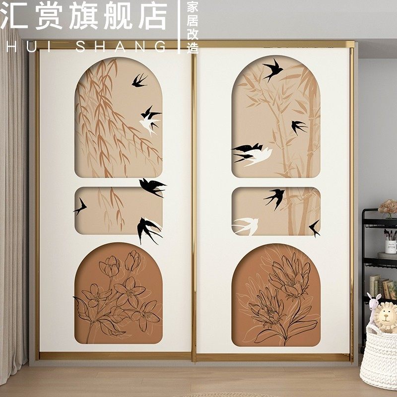 燕子衣柜门贴纸柜子推拉门自粘壁纸定制改造移门法式翻新贴画,淘宝优惠券,粉丝福利购,淘宝优惠卷
