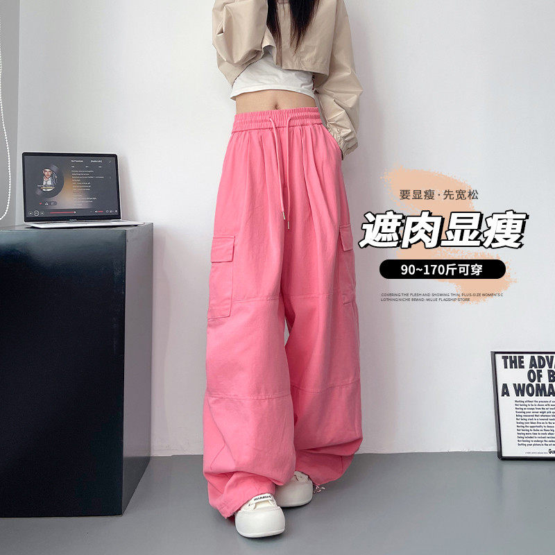 大码工装裤女秋季胖mm宽松直筒阔腿裤垂感抽绳遮肉显瘦,淘宝优惠券,粉丝福利购,淘宝优惠卷