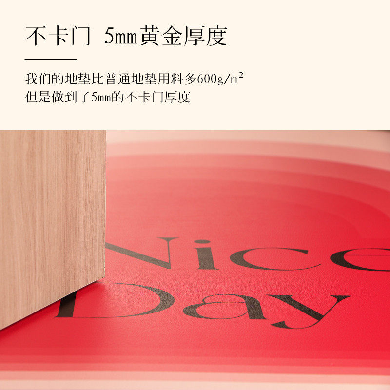 奈司地垫奶油风爱心入户门皮革地垫防滑免洗脚垫大门口防水进门垫,淘宝优惠券,粉丝福利购,淘宝优惠卷