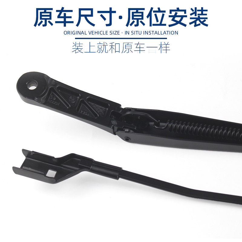适用于长安CS75前雨刮摇臂雨刷连杆臂前档风主副驾驶雨刮器刷支架,淘宝优惠券,粉丝福利购,淘宝优惠卷