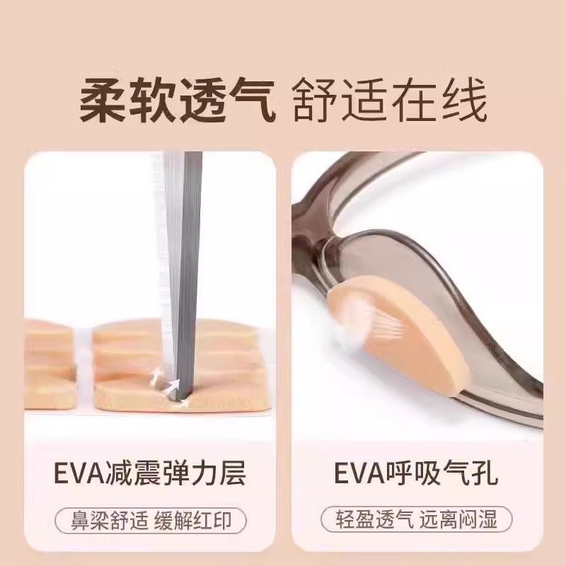 【下单立减50】眼镜鼻垫超软海绵鼻托贴片减压防压痕防脱落鼻梁贴,淘宝优惠券,粉丝福利购,淘宝优惠卷