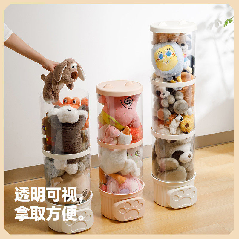 装娃娃收纳桶毛绒玩具收纳神器透明儿童大公仔玩偶展示柜收纳筐桶,淘宝优惠券,粉丝福利购,淘宝优惠卷