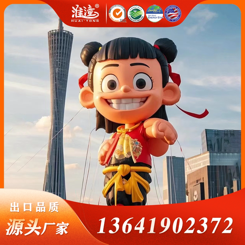 充气气模哪咤卡通人物人偶公仔玩偶模型商场美陈宣传牌定制假目标 - 图2