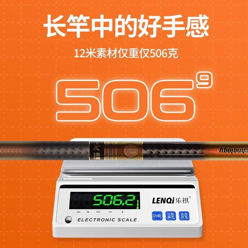 悍雷北海道10米11米12米13米碳素19调高强版极硬版传统钓本流炮竿,淘宝优惠券,粉丝福利购,淘宝优惠卷