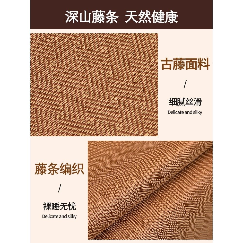 席师傅冰丝藤席家用凉席可折叠学生宿舍单人席子草席凉床垫夏季,淘宝优惠券,粉丝福利购,淘宝优惠卷