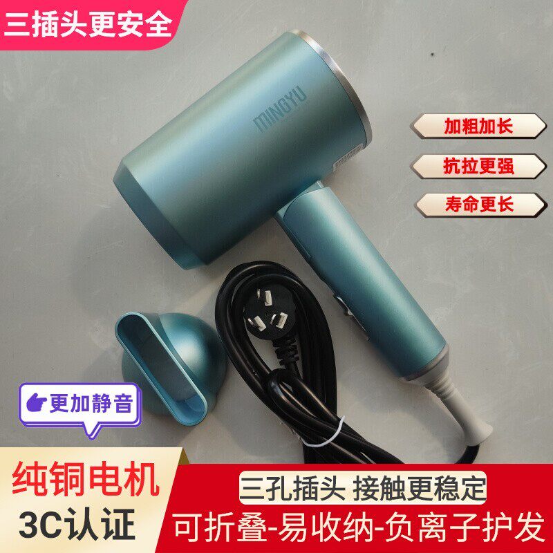 三孔插吹风机宿舍用学生三插头1200w三项电吹风筒大风力三脚插角,淘宝优惠券,粉丝福利购,淘宝优惠卷