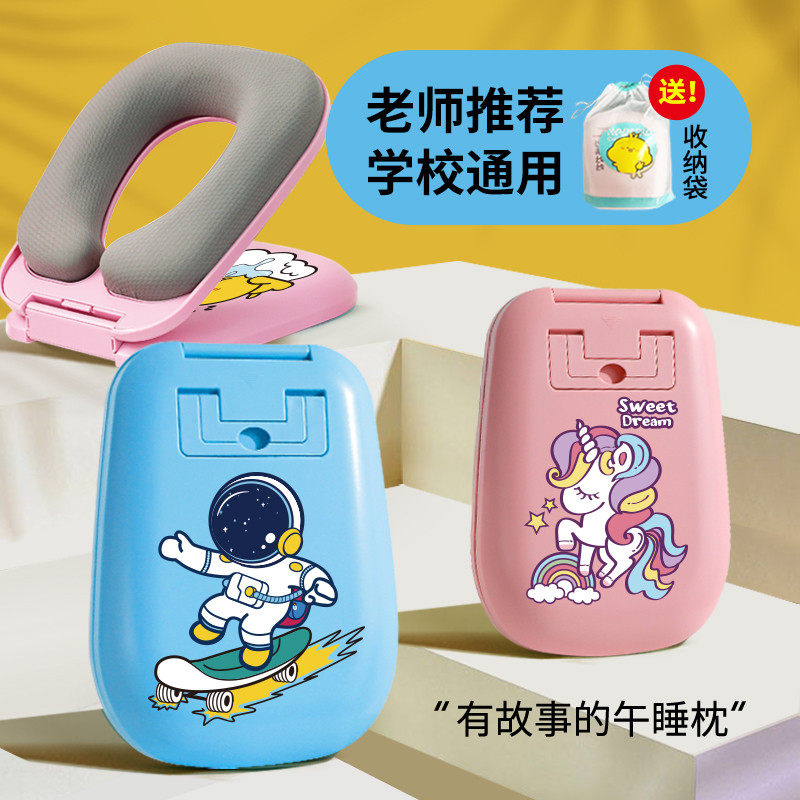 午睡枕趴睡枕小学生专用教室儿童睡觉神器桌上趴着睡冰丝午休枕头,淘宝优惠券,粉丝福利购,淘宝优惠卷