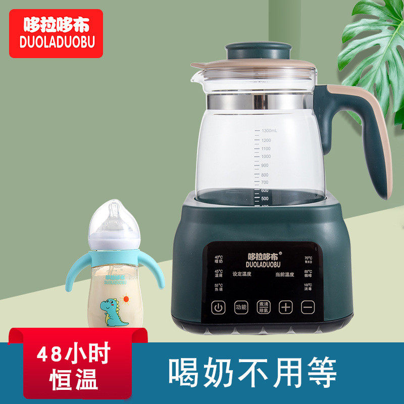 哆拉哆布宝宝保温恒温壶宝宝泡奶消毒暖奶器316不锈钢调奶器,淘宝优惠券,粉丝福利购,淘宝优惠卷