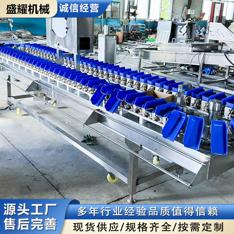 甲鱼重量分选机 7级鲜活产品称重分拣机 青枣自动称重分级机 盛耀,淘宝优惠券,粉丝福利购,淘宝优惠卷