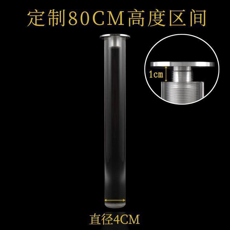 化妆桌电视柜亚克力棒台定制 透明可调节圆形支撑水晶柱餐高新款,淘宝优惠券,粉丝福利购,淘宝优惠卷