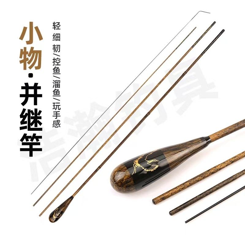 小物并继竿超轻超细46调碳素溪流竿中长节小物钓鲫鱼杆白条竿虾竿,淘宝优惠券,粉丝福利购,淘宝优惠卷