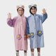 Thickened children's bathrobe, coral velvet absorbent water, can be worn with hat, bath towel, home clothes, autumn and winter cartoon nightgown, boy