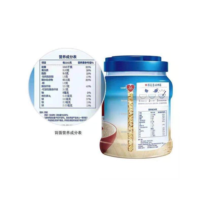 即食燕麦片1000g罐/袋装早餐冲饮麦片日期新鲜,淘宝优惠券,粉丝福利购,淘宝优惠卷