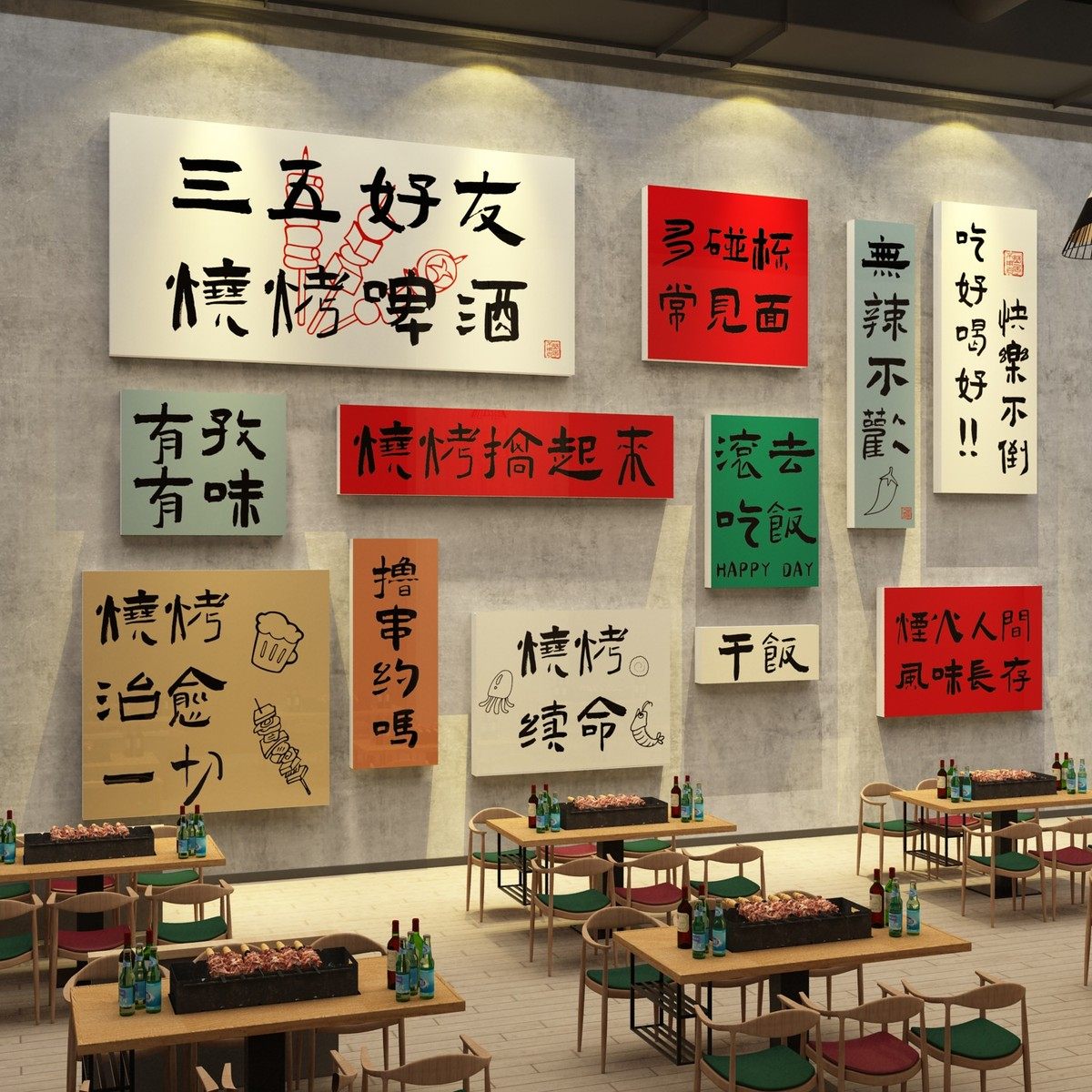 网红火锅店墙面装饰市井工业风烧烤餐饮文化背景壁纸贴画,淘宝优惠券,粉丝福利购,淘宝优惠卷