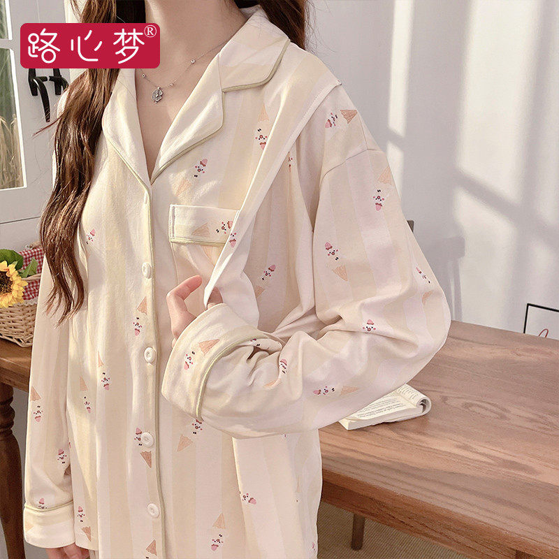 路心梦春秋孕妇居服秋季睡衣产后哺乳月子服89月份居服套装女,淘宝优惠券,粉丝福利购,淘宝优惠卷