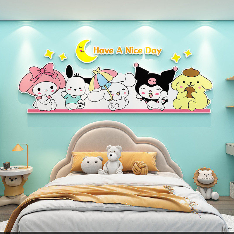 男女孩卧室床头背景墙贴装饰库洛米房间布置儿童房氛围感好物卡通,淘宝优惠券,粉丝福利购,淘宝优惠卷