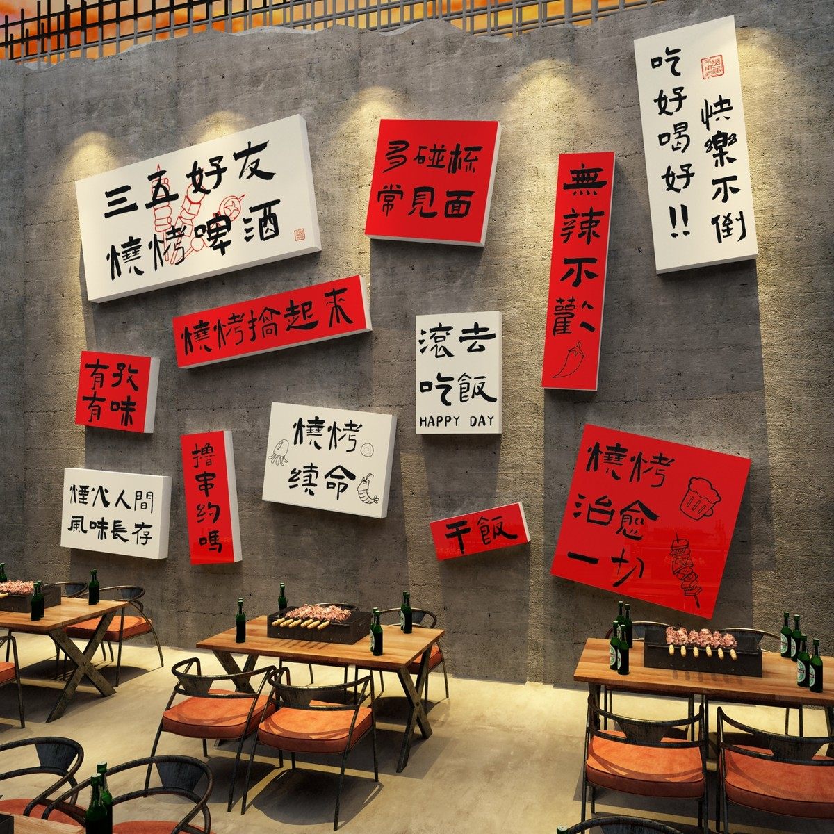 网红火锅店墙面装饰市井工业风烧烤餐饮文化背景壁纸贴画,淘宝优惠券,粉丝福利购,淘宝优惠卷