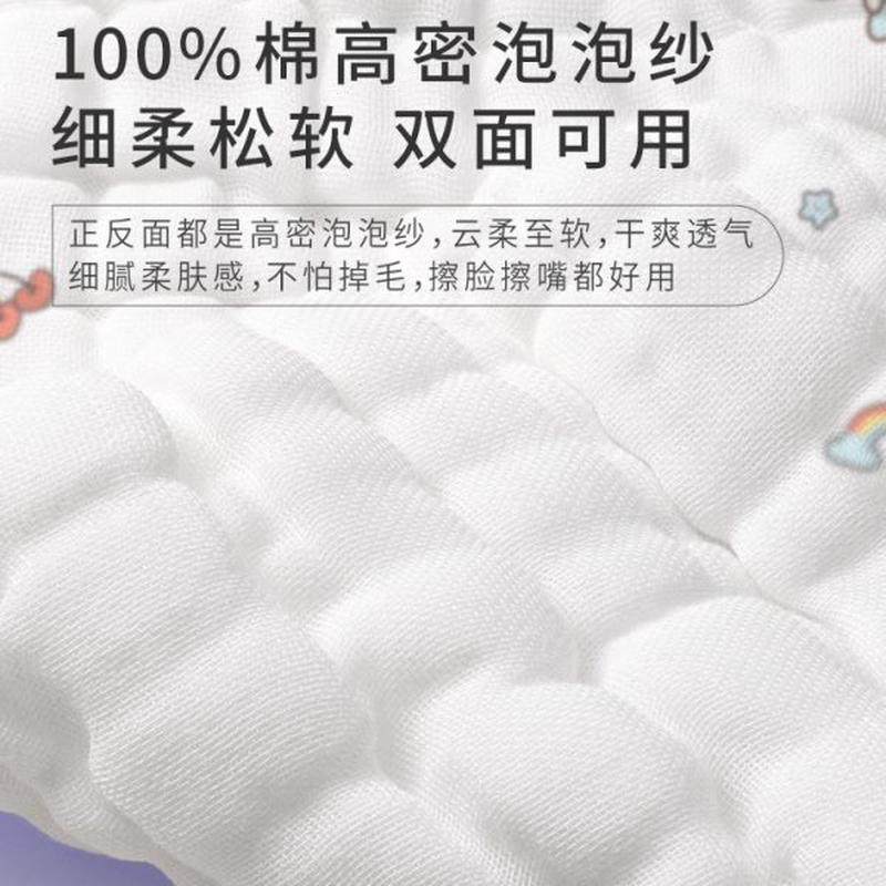 高档洗漱纯棉洗漱巾儿童毛巾a类纱布围巾漱口水防水围兜洗脸刷牙,淘宝优惠券,粉丝福利购,淘宝优惠卷