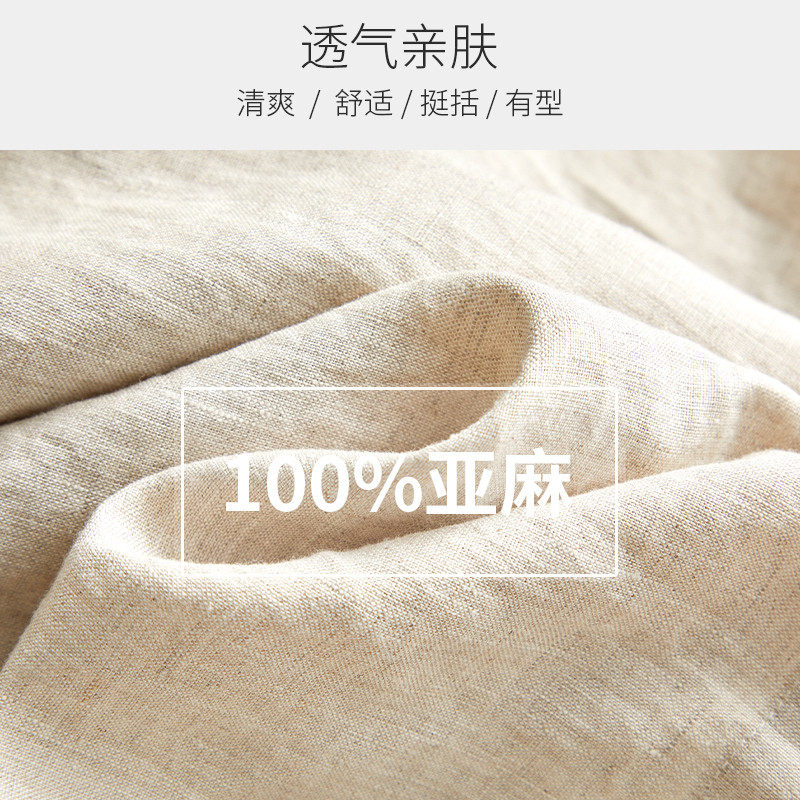 亚麻男九分裤小脚夏季新款大码宽松男士中国风,淘宝优惠券,粉丝福利购,淘宝优惠卷