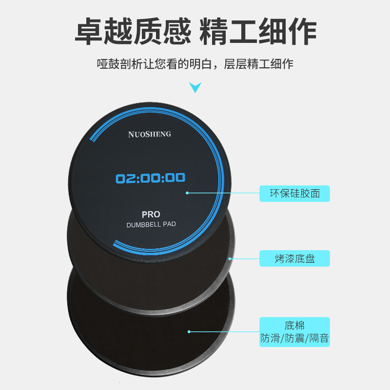 诺声哑鼓垫套装12寸哑鼓练习器节拍器架子鼓亚鼓初学入门打击板 - 图1