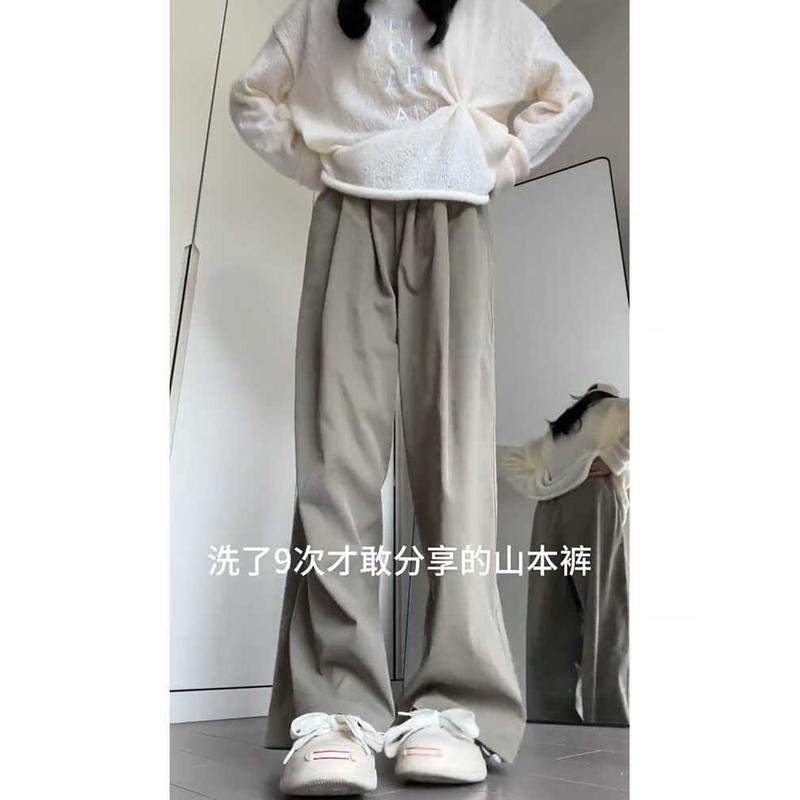 大码休闲山本裤女2025新款垂感遮胯显瘦胖mm梨型身材阔腿长裤,淘宝优惠券,粉丝福利购,淘宝优惠卷