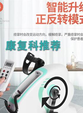 康复锻炼器材下肢四肢康复训练上肢电动手部腿部老人脚踏车脑出血