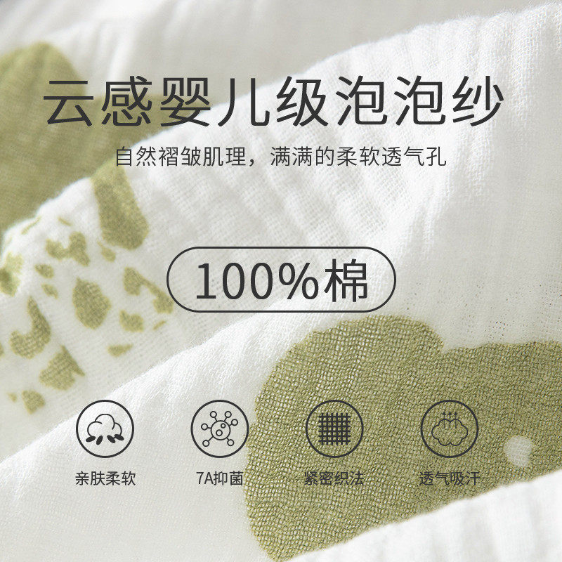 咕羊羊宽松纯棉月子服薄款产妇产后月子服春夏透气孕妇喂奶居服,淘宝优惠券,粉丝福利购,淘宝优惠卷