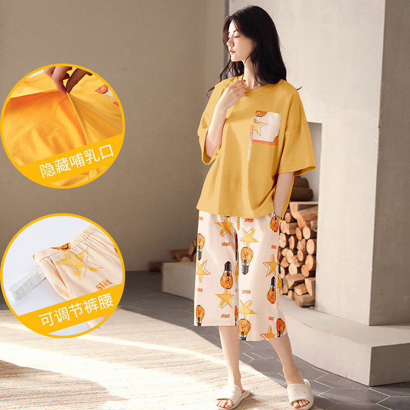 月子服夏季薄款产后纯孕妇哺乳睡衣产妇喂奶居服夏天两件套,淘宝优惠券,粉丝福利购,淘宝优惠卷