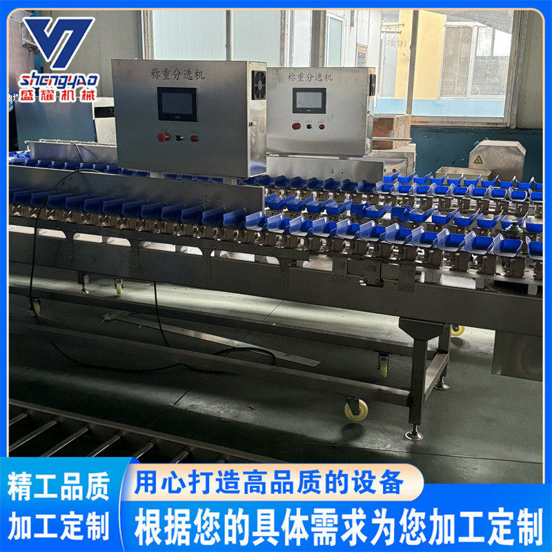 鸡爪称重分选机 榴莲肉重量分选机 甲鱼料盒分级称现货 盛耀,淘宝优惠券,粉丝福利购,淘宝优惠卷