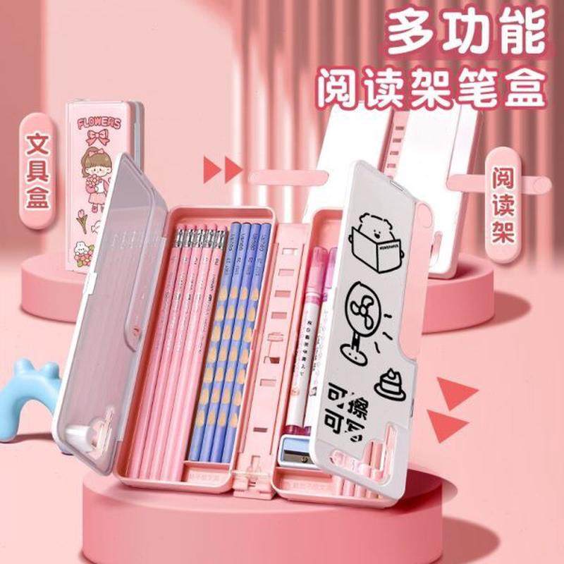 小学生女高孩儿童女生笔盒笔袋阅读书架年白板款科技孩写字支架20,淘宝优惠券,粉丝福利购,淘宝优惠卷