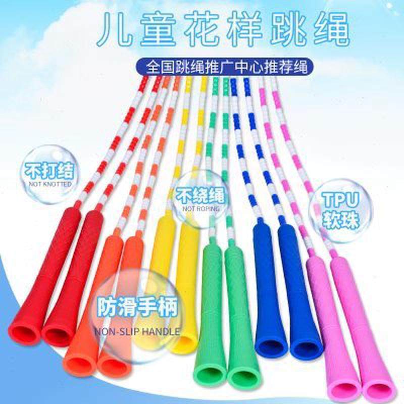 德育龙儿童小学生竹节跳绳跳大绳专业绳5/7/10米集体多人跳长绳子,淘宝优惠券,粉丝福利购,淘宝优惠卷