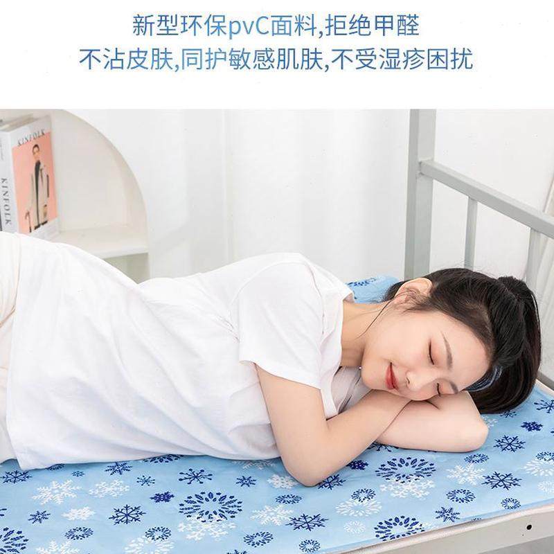 夏天降温神器大学生冰凉坐垫子水床垫单人床凉席坐垫冰垫床垫宿舍,淘宝优惠券,粉丝福利购,淘宝优惠卷