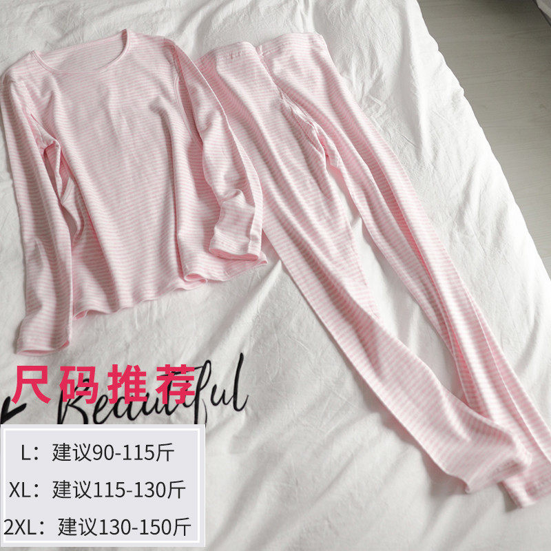 哺乳睡衣月子服喂奶衣A类纯棉春秋款孕妇产后居服秋衣秋裤套装,淘宝优惠券,粉丝福利购,淘宝优惠卷