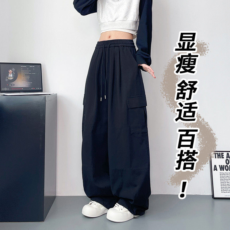 大码工装裤女秋季胖mm宽松直筒阔腿裤垂感抽绳遮肉显瘦,淘宝优惠券,粉丝福利购,淘宝优惠卷