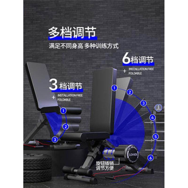 多功能哑铃凳可折叠仰卧板卧推凳仰卧起坐腹部健身器材健身椅家用,淘宝优惠券,粉丝福利购,淘宝优惠卷