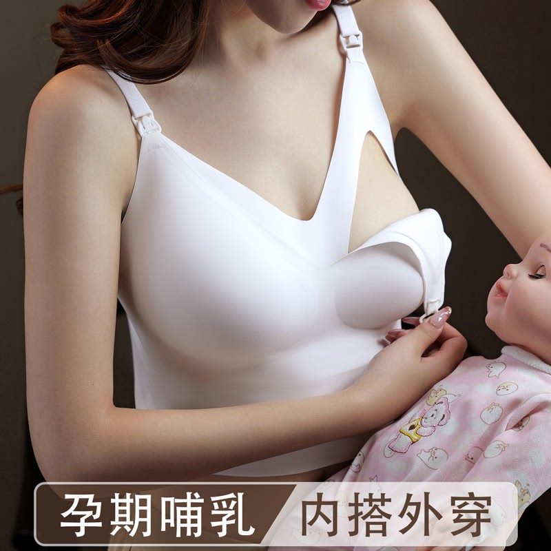 哺乳免穿内衣女夏季薄款外出文胸怀孕期产后喂奶孕妇专用,淘宝优惠券,粉丝福利购,淘宝优惠卷