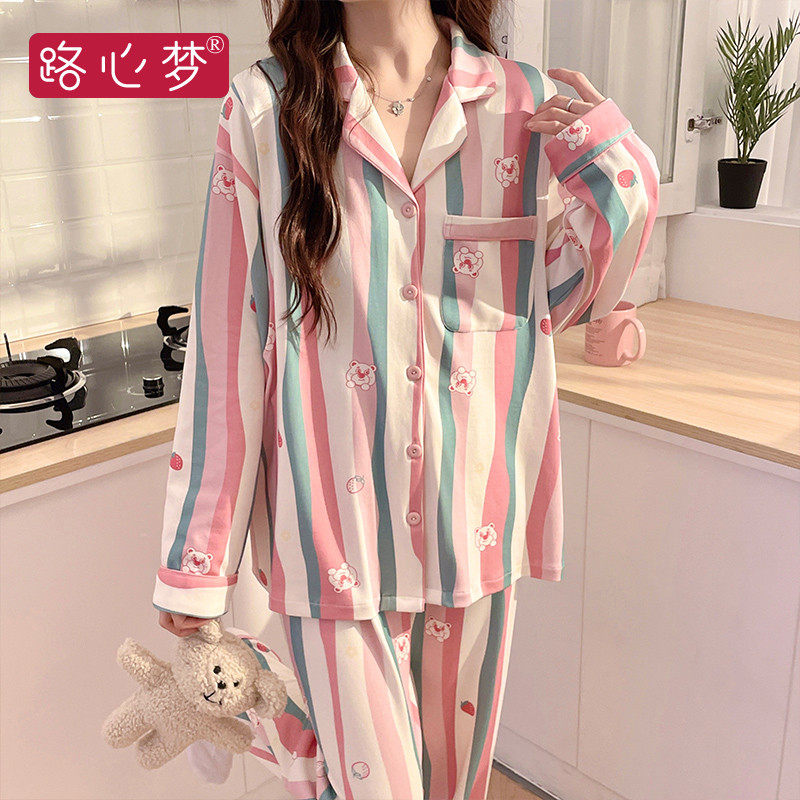 路心梦春秋孕妇居服秋季睡衣产后哺乳月子服89月份居服套装女,淘宝优惠券,粉丝福利购,淘宝优惠卷