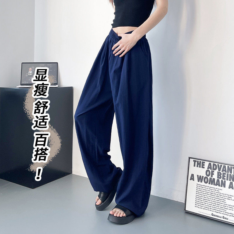 冰丝透气速干阔腿裤女夏季大码胖mm宽松显瘦遮肉直筒裤,淘宝优惠券,粉丝福利购,淘宝优惠卷