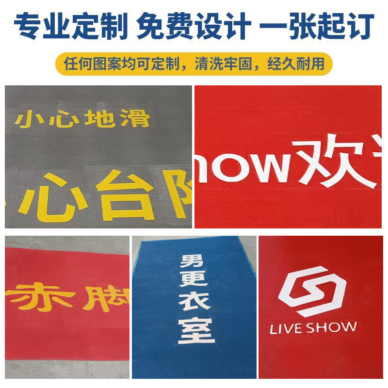 贞爱地垫镂空防滑脚垫入户门垫进门口防滑垫定制除尘镂空塑胶地毯,淘宝优惠券,粉丝福利购,淘宝优惠卷