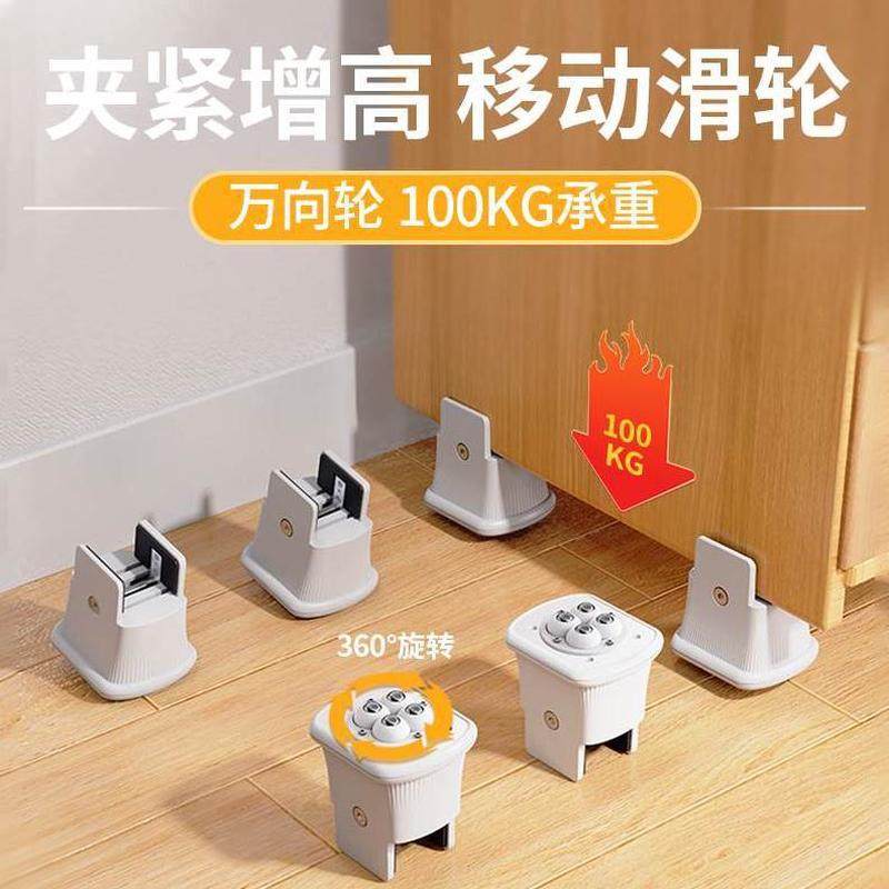 茶几高可移动沙发桌底座桌腿滑轮滚轮桌脚垫增高垫子加高神器具,淘宝优惠券,粉丝福利购,淘宝优惠卷
