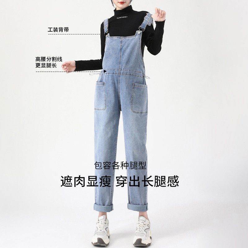 高个子孕妇背带裤2025新款春秋外穿加长版大码宽松直筒长裤,淘宝优惠券,粉丝福利购,淘宝优惠卷