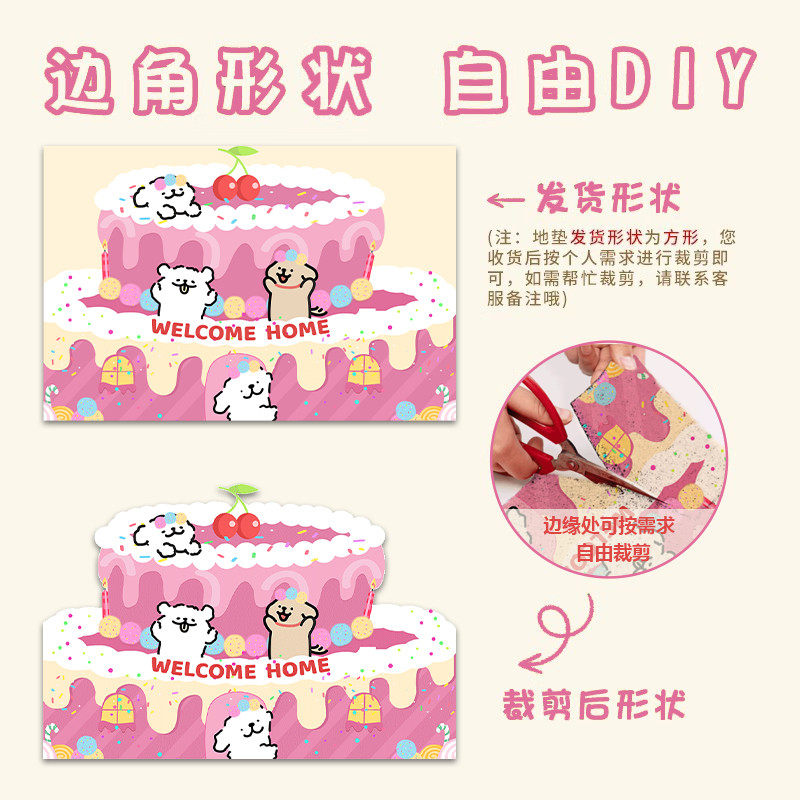 卡通玩偶入户门地垫丝圈门垫可裁剪除尘耐脏玄关地毯门外防滑脚垫,淘宝优惠券,粉丝福利购,淘宝优惠卷