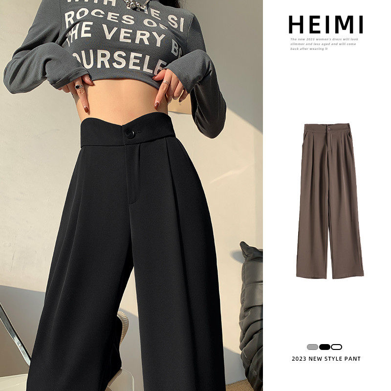 咖色直筒裤女春夏秋高级小个子休闲阔腿裤垂感宽松窄版拖地裤,淘宝优惠券,粉丝福利购,淘宝优惠卷