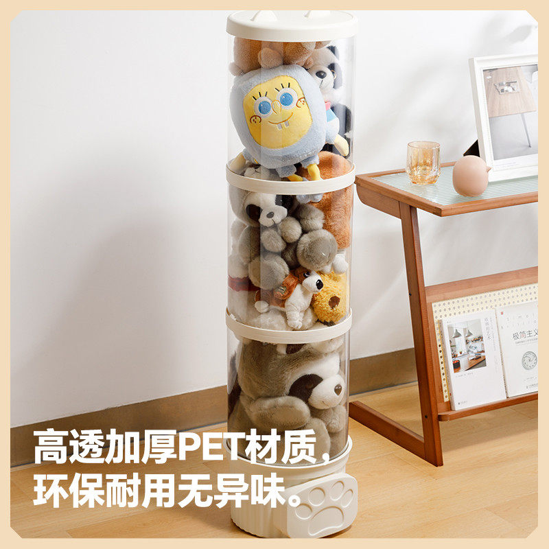 装娃娃收纳桶毛绒玩具收纳神器透明儿童大公仔玩偶展示柜收纳筐桶,淘宝优惠券,粉丝福利购,淘宝优惠卷