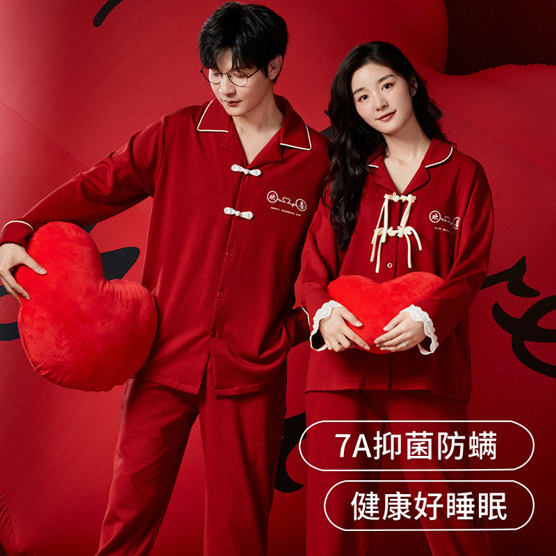 思馨坊纯棉情侣睡衣女春秋款红色新婚结婚新中式本命年男士居服,淘宝优惠券,粉丝福利购,淘宝优惠卷